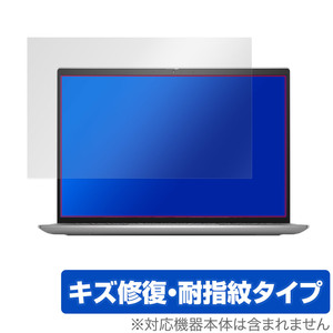 DELL Inspiron 13 5000シリーズ 5320 保護 フィルム OverLay Magic for デル インスパイロン 13 液晶保護 傷修復 耐指紋 指紋防止