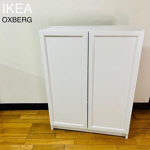 IKEA イケアOXBERG オクスベリ（ホワイト）　No,1