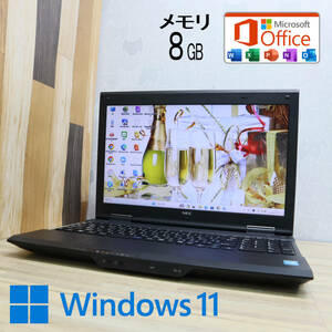 ★中古PC 高性能4世代i5！500GB メモリ8GB★VK25T Core i5-4200M Win11 MS Office 中古品 ノートPC★P70778