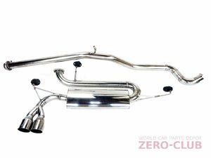 『プジョー 206 RC RFK用 社外 リアマフラー センターパイプセット』【2470-93572】