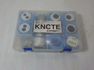 d143★ネグロス電工　単心ケーブル用ストリッパー　KNカッター　KNCTE