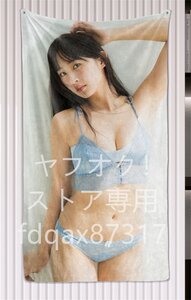 松本日向/超厚手/大判タオル&バスタオル/105cm×55cm