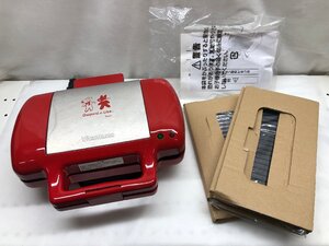 【通電確認済み】Vitantonio ビタントニオ ホットサンドベーカー ホットサンドメーカー VWH-4600-PS