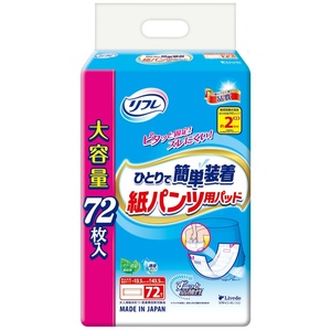 リフレひとりで簡単装着紙パンツ用パッド2回吸収72枚 × 4点