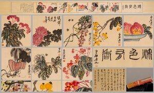 【善古堂】某有名オークション買入「斉白石書」中国近代画家 紙本【花果図・長巻物】肉筆保証 巻き物 中国畫 中国書道0525-JS　