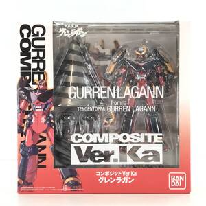 ☆中古品☆ BANDAI バンダイ フィギュア 天元突破グレンラガン COMPOSITE Ver.Ka グレンラガン 開封品