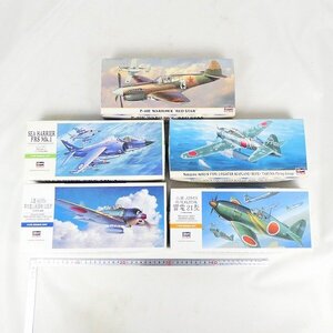 未組立 プラモデル 5点セット ハセガワ 1/72 戦闘機 三菱 A6M5c 零式艦上戦闘機 52型丙・雷電 21型・他 コレクション品■LW004s■