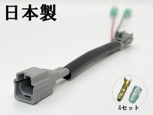 YO-552-1 【W4RK2P 日産UD いすゞ フロント ポジション 電源 取り出し ハーネス 1個】 送料込 配線 分岐 プラス電源 07フォワード 07ギガ