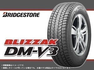 【日本製 24年製】 ブリヂストン BLIZZAK ブリザック DMV3 DM-V3 225/60R18 100S □4本送料込み総額 97,160円