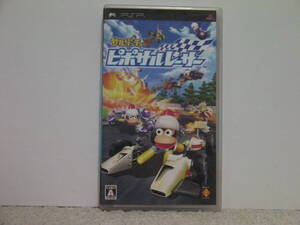 ■■ 即決!! PSP サルゲッチュ ピポサルレーサー Saru Get You Pipo Saru Racer／ PlayStation Portable■■