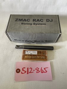 【中古】NIKKEN ボーリングバー　S15-ZMACX16-120