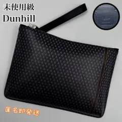 ✨未使用級✨　Dunhill クラッチバック　エンジンターン　ブラック　持ち手