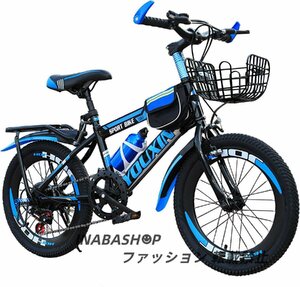 子供用自転車調節可能なシート 18インチ 男の子キッズバイクスポーツ 付きキック スタンド ハンド ブレーキ バスケットフェンダー 可変速度