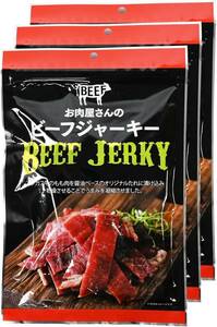 300g 【 赤身肉 ビーフジャーキー (豪州ブラックアンガス牛)】 業務用 干し肉 ジャーキー（ タンパク質 おやつ/おつまみ 