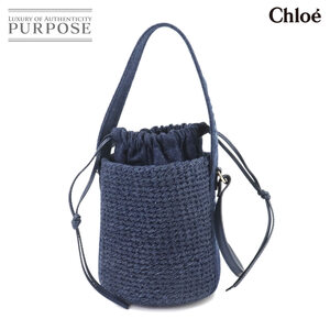 未使用 展示品 クロエ Chloe ウッディ スモール バスケット 2way ハンド ショルダー バッグ デニム レザー ブルー ゴールド 金具 90248675