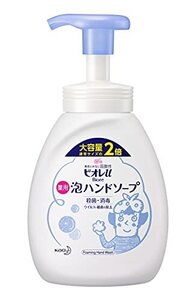 【大容量】 ビオレu 泡ハンドソープ ポンプ 500ml 手に香りが残りにくい、マイルドシトラスの香り 500ミリリットル (x 1)