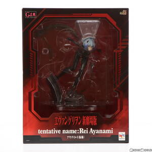 【中古】[FIG]G.E.M.シリーズ アヤナミレイ(仮称) ヱヴァンゲリヲン新劇場版 完成品 フィギュア メガトレショップ&オンラインショップ限定