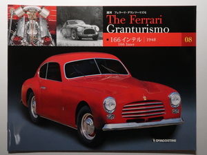 週刊フェラーリ The Ferrari Granturismo 08 166 Inter 1948/166インテル/特徴/解説/メカニズム/テクノロジー/テクニカルデータ