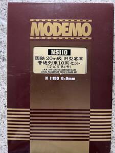 新品 MODEMO NS110 国鉄 20m級 旧型客車 普通列車10両セット(ぶどう色1号) + マイクロエース (A1103) EF53 + (A6602) C51 + 室内灯セット