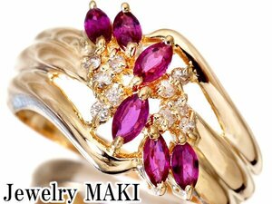 【ジュエリー極】ジュエリーマキ マーキス良質天然ルビー0.61ct＆ダイヤモンド0.11ct 高級K18YGリング t4289oz【送料無料】