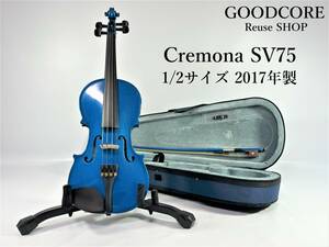 Cremona クレモナ SV75 SV-75 2017年製 1/2サイズ 純正ケース付属 バイオリン●R601374