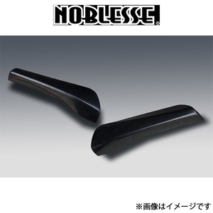 ノブレッセ 専用マフラーカバー (塗装済/ABS)アルファード/ヴェルファイア 30系 30AV-MC2-202 NOBLESSE エアロ 外装