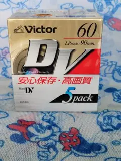 新品未使用 Victor LP90 60ME ミニDVカセット 5パック