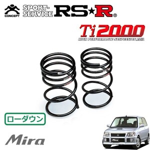 RSR Ti2000 ダウンサス リアのみ ミラ L700S H10.10～H14.11 FF