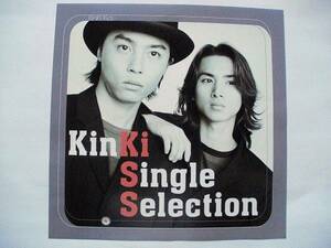 KinKi Single Selection　 ジャケスリ　 kinki kids 　写真