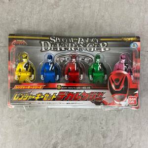 BANDAI　バンダイ　特捜戦隊デカレンジャー　レンジャーキーシリーズ レンジャーキーセット　おもちゃ　男児用ホビー