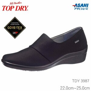 トップドライ レインシューズ ゴアテックス アサヒシューズ TOP DRY TDY3987 ブラック 防水パンプス カジュアル GORE-TEX 24.5cm