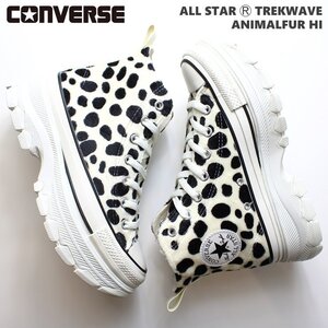 コンバース オールスター （Ｒ）トレックウエーブ サイドゴア HI ダルメシアン CONVERSE ALL STAR (R) TREKWAVE SIDEGORE HI 厚底 25.0cm