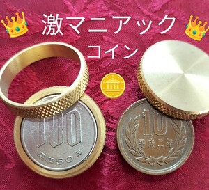 【★10円 ダイナミックコイン と100円 コインBOX が融合した 幻のコインBOX！輝く 極上宝石 コイン マジック 手品 トリックス 廃盤！★】