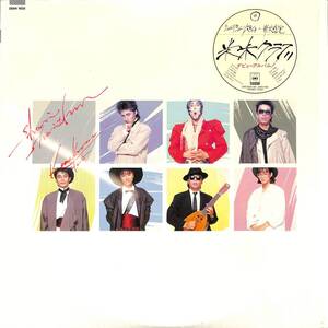 A00579841/【即決/送料無料】LP/KOME KOME CLUB(米米クラブ・石井竜也)「Shari-Sharithm (1985年・28AH-1935・ソウル・SOUL・ファンク・F