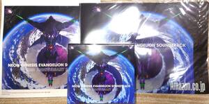 【新品未開封】NEON GENESIS EVANGELION SOUNDTRACK 25th ANNIVERSARY BOX 特典：A4クリアファイル+デカジャケット付 Amazon限定 エヴァ