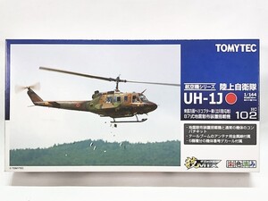 トミーテック 1/144 技MIX　陸上自衛隊 UH-1J 東部方面ヘリコプター隊(立川駐屯地)87式地雷散布装置搭載機 HC102　同梱OK　1円スタート★S