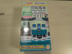 （管理番号　未組み立て８３９） 　　京阪　2400系　4両　Ｂトレインショーティ