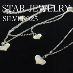 8945 スタージュエリー ハートネックレスシルバー ロング SILVER925