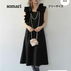 【somari】アシンメトリーフリルワンピース 黒 ロング フリーサイズ