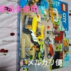 新品未使用　LEGO City 60258 車の修理工場