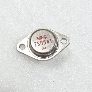 新品未使用品 トランジスタ NEC 2SB541 PNP 1個売り送料120円～