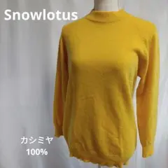 Snowlotus イエローニットセーター 長袖 バックジッパー付き