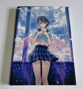 【中古】『BLUE REFLECTION 幻に舞う少女の剣 公式ビジュアルコレクション』／ブルーリフレクション／KADOKAWA