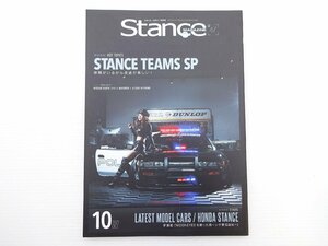 J2G Stance/シルビアS13 ホンダスタンス シゲ菅沼自伝