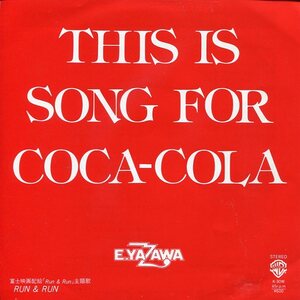 即買　EP盤　矢沢永吉　THIS IS SONG FOR COCA-COLA／RUN & RUN