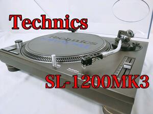 Technics テクニクス レコードプレーヤー SL-1200MK3 SL-1200MKiii SL-1200 MK3 カートリッジ付　M44G 動作確認済