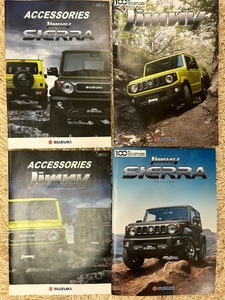 【即決】ジムニー 2021年2月 カタログ4点セット SUZUKI Jimny XC XL XG スズキ