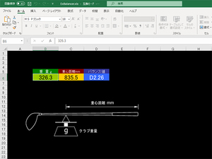 ■Excel でクラブのスイングバランスを計算■Exバランサー■■FJ