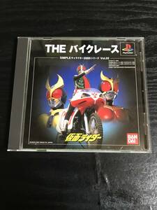 プレイステーション　仮面ライダー　THE バイクレース　バンダイ