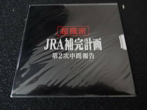 2012年 JRA × 新劇場版エヴァンゲリオンQコラボDVD JRA補完計画 第2次中間報告 新品未開封品 エヴァゲリヲン